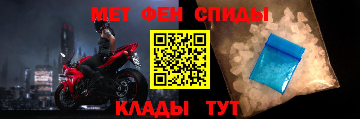 АМФЕТАМИН 98%  Вход с VPN  Амфетамин  Когалым 