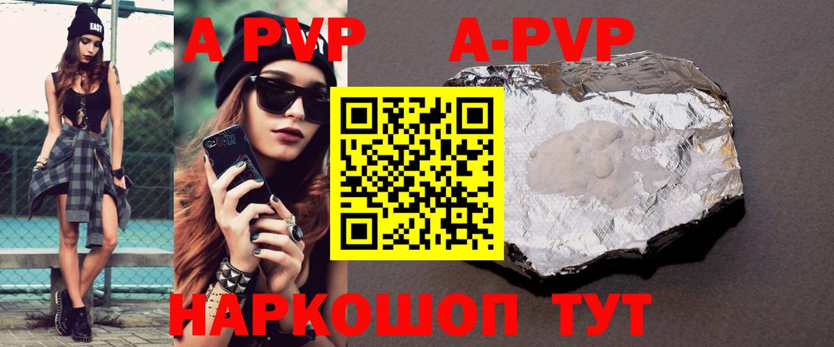 A PVP СК Когалым