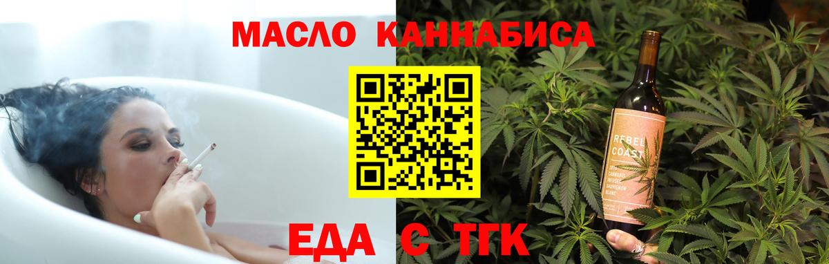 Canna-Cookies конопля  Вход с VPN  Когалым 