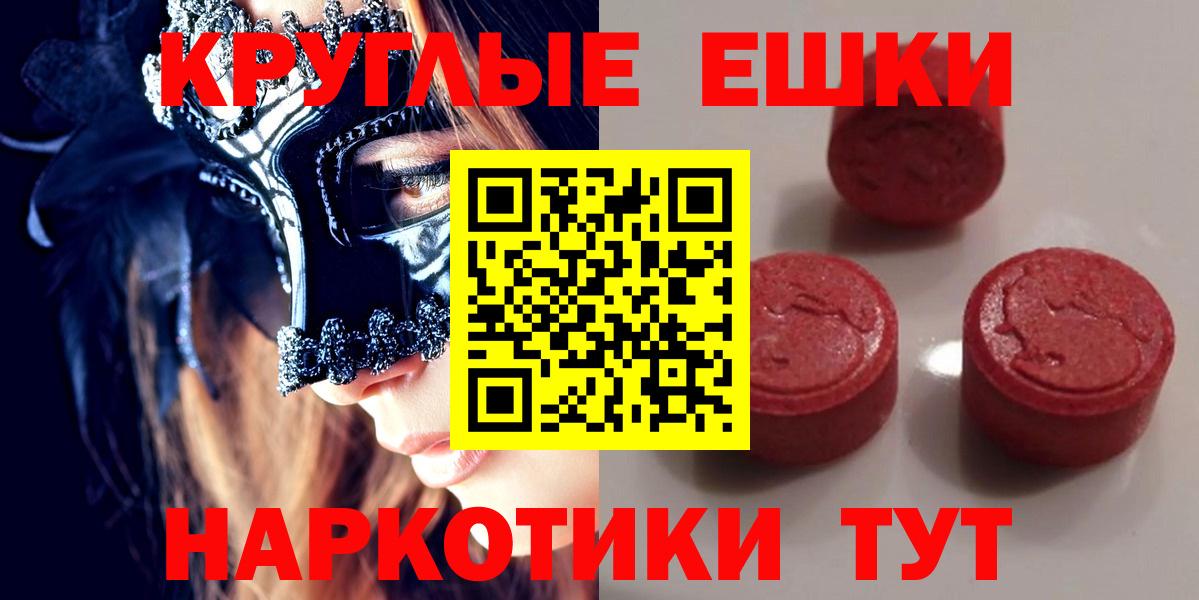Экстази XTC  Экстази  Когалым  Экстази бентли  Вход с VPN 