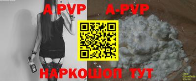 молекула духа Анапа