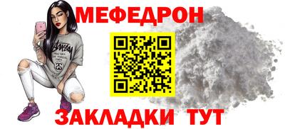молекула духа Анапа