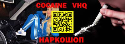 spice Анжеро-Судженск