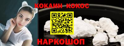spice Анжеро-Судженск