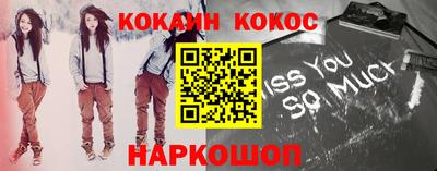 spice Анжеро-Судженск