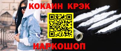 spice Анжеро-Судженск