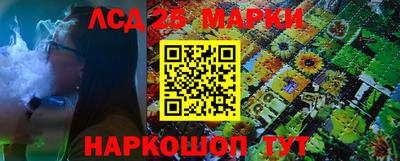 молекула духа Анапа