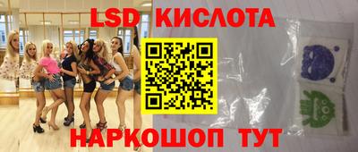 spice Анжеро-Судженск