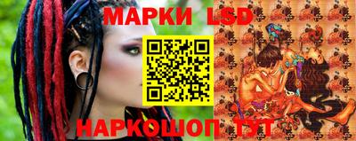 молекула духа Анапа