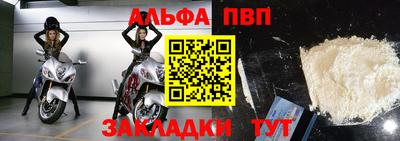spice Анжеро-Судженск