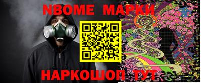 spice Анжеро-Судженск