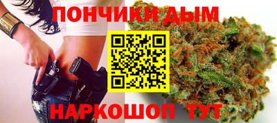spice Анжеро-Судженск