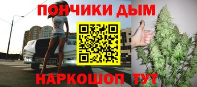 spice Анжеро-Судженск