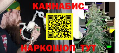 spice Анжеро-Судженск