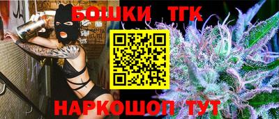 spice Анжеро-Судженск