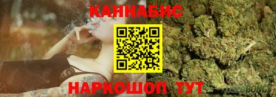 молекула духа Анапа