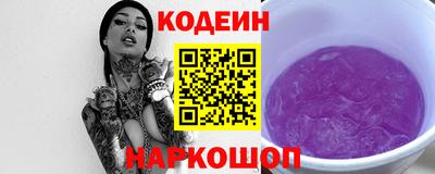spice Анжеро-Судженск