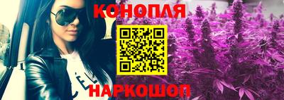 молекула духа Анапа