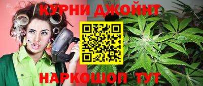 spice Анжеро-Судженск