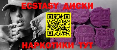 молекула духа Анапа