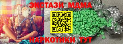 марихуана Ангарск