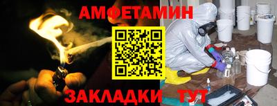 молекула духа Анапа