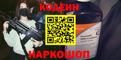 spice Анжеро-Судженск