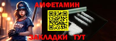 молекула духа Анапа