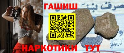 spice Анжеро-Судженск