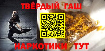 молекула духа Анапа