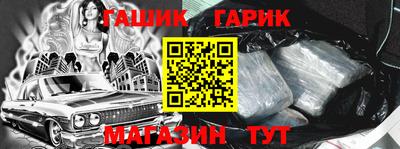 spice Анжеро-Судженск