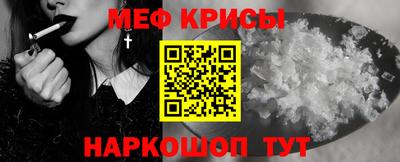 spice Анжеро-Судженск