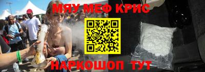 молекула духа Анапа