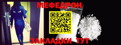 молекула духа Анапа