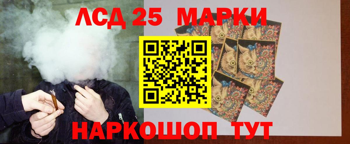 LSD-25 экстази ecstasy Когалым
