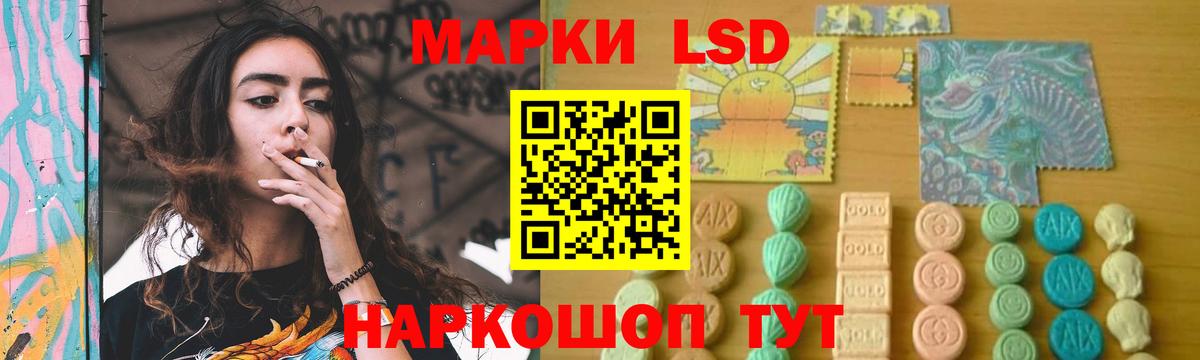   зеркало  ЛСД экстази  Вход с VPN  Когалым  ЛСД экстази ecstasy  ЛСД экстази ecstasy 