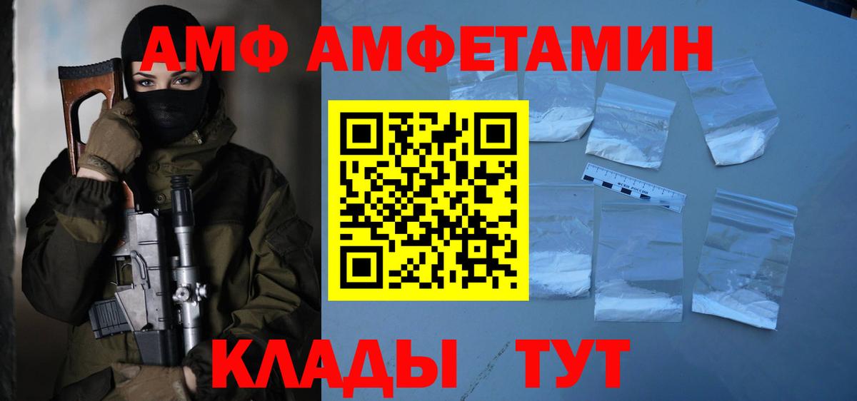 Метамфетамин мет  Вход с VPN  Когалым 