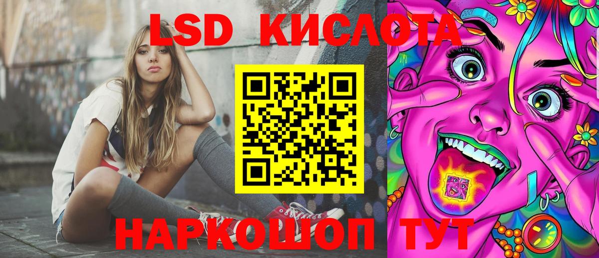 Марки 25I-NBOMe 1,5мг Когалым